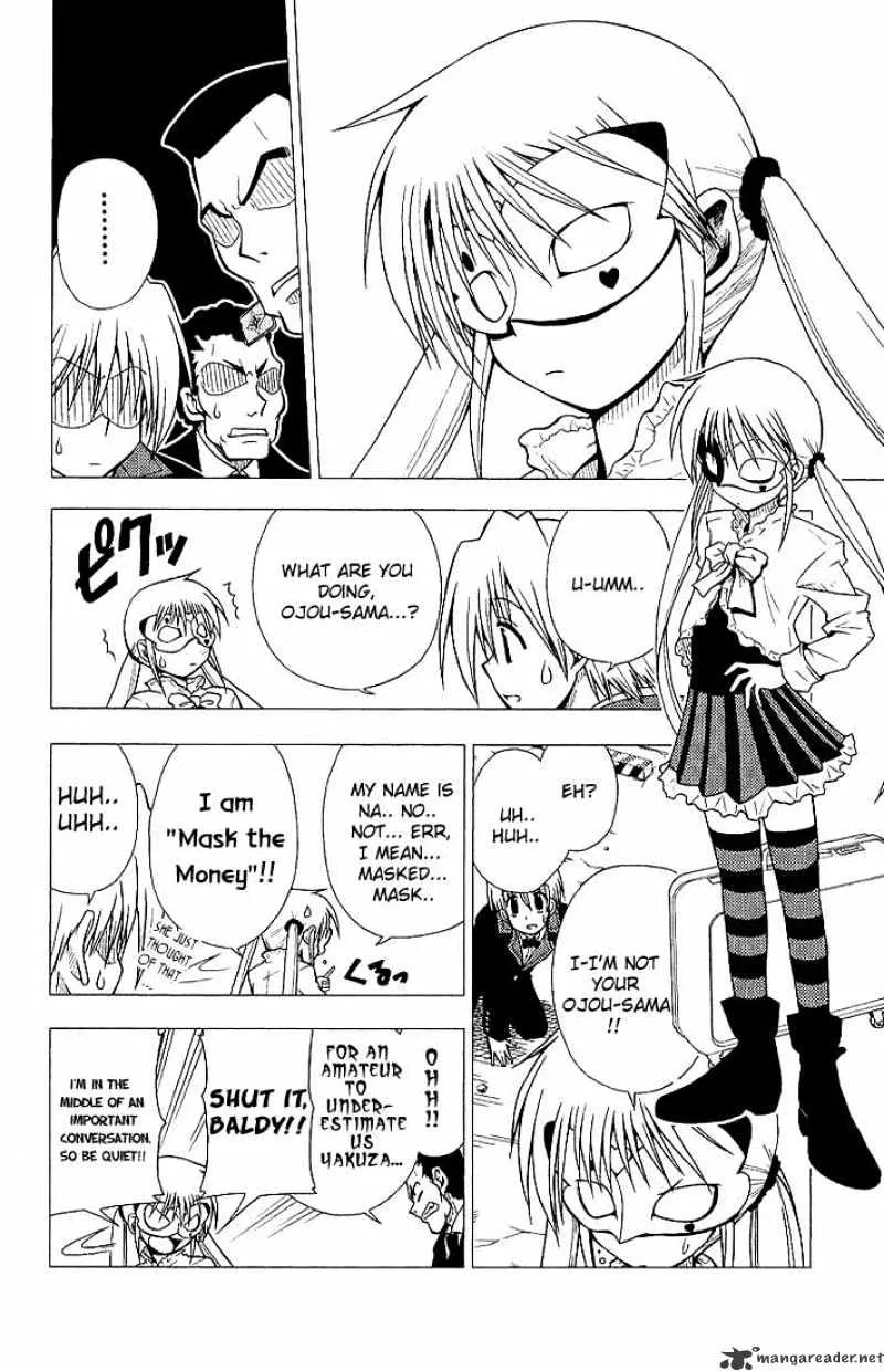 Hayate No Gotoku! - Page 9