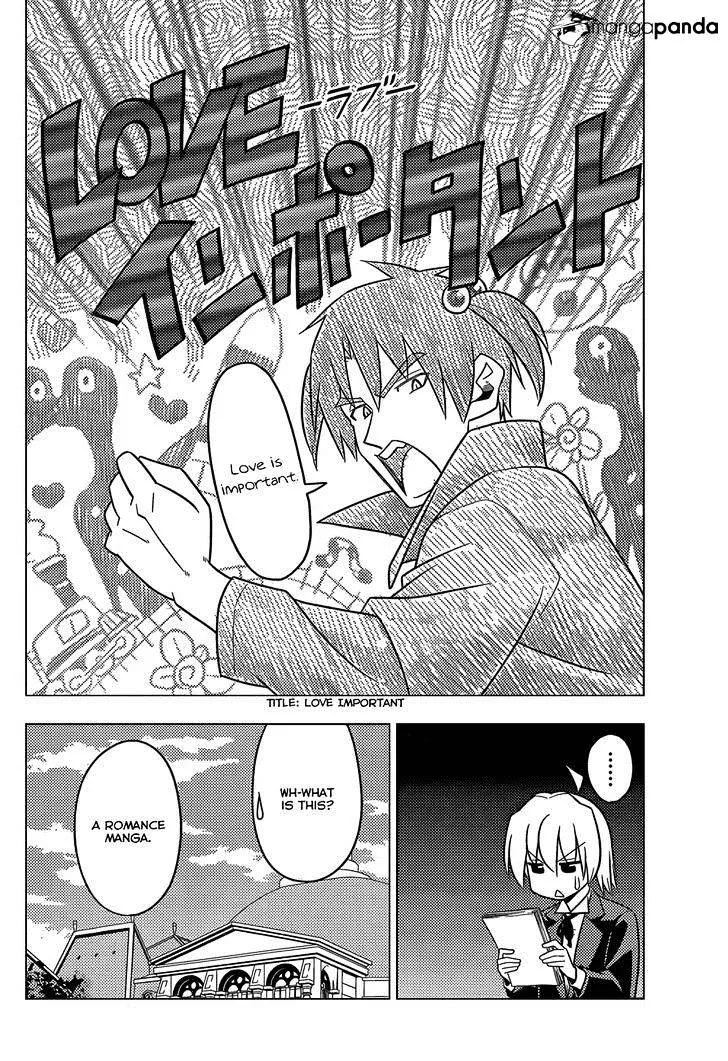 Hayate No Gotoku! - Page 7