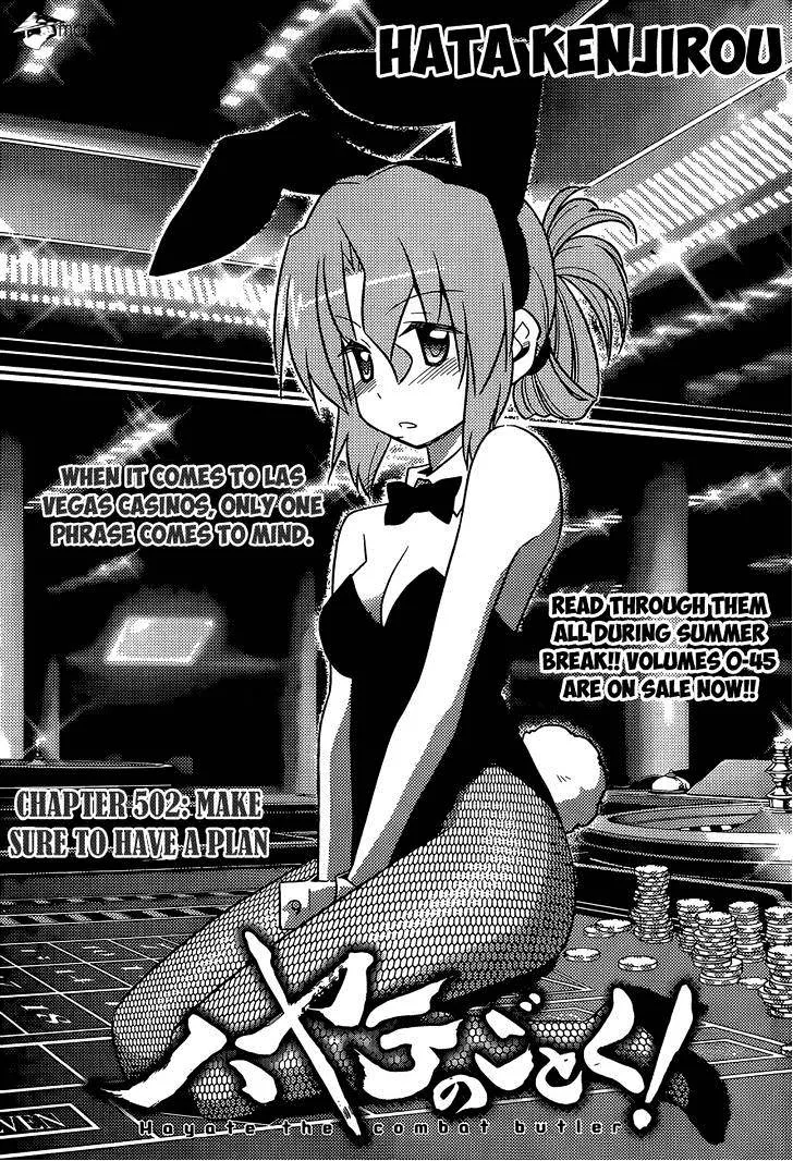 Hayate No Gotoku! - Page 1