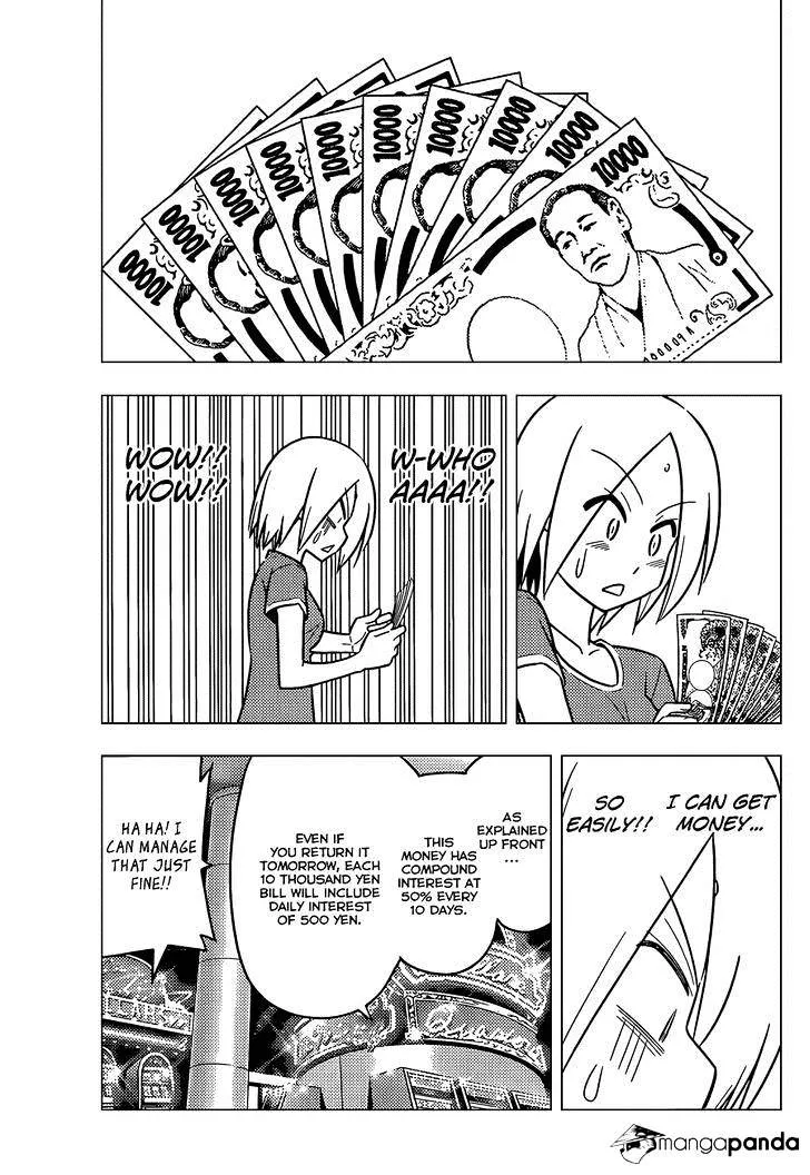 Hayate No Gotoku! - Page 11