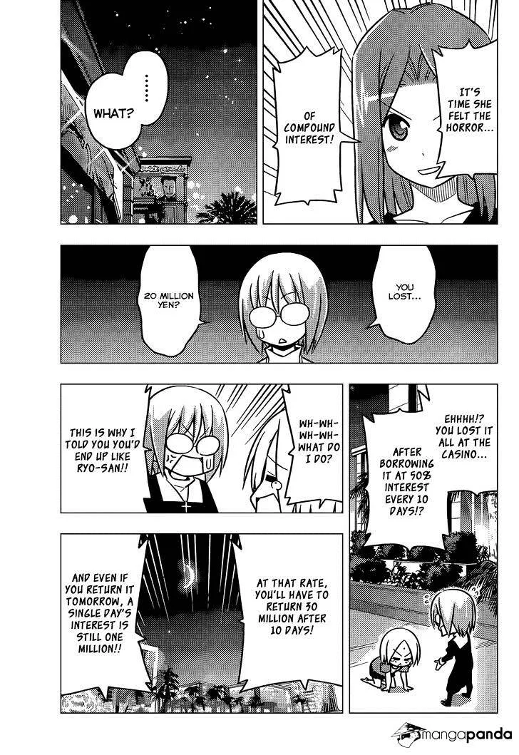 Hayate No Gotoku! - Page 13