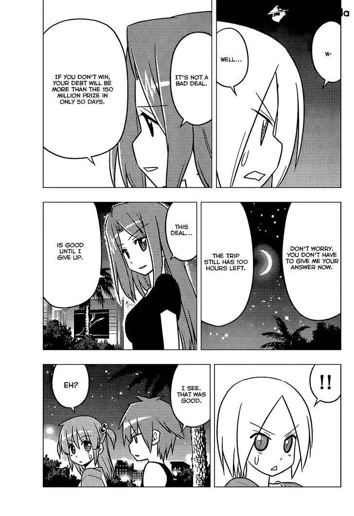 Hayate No Gotoku! - Page 15