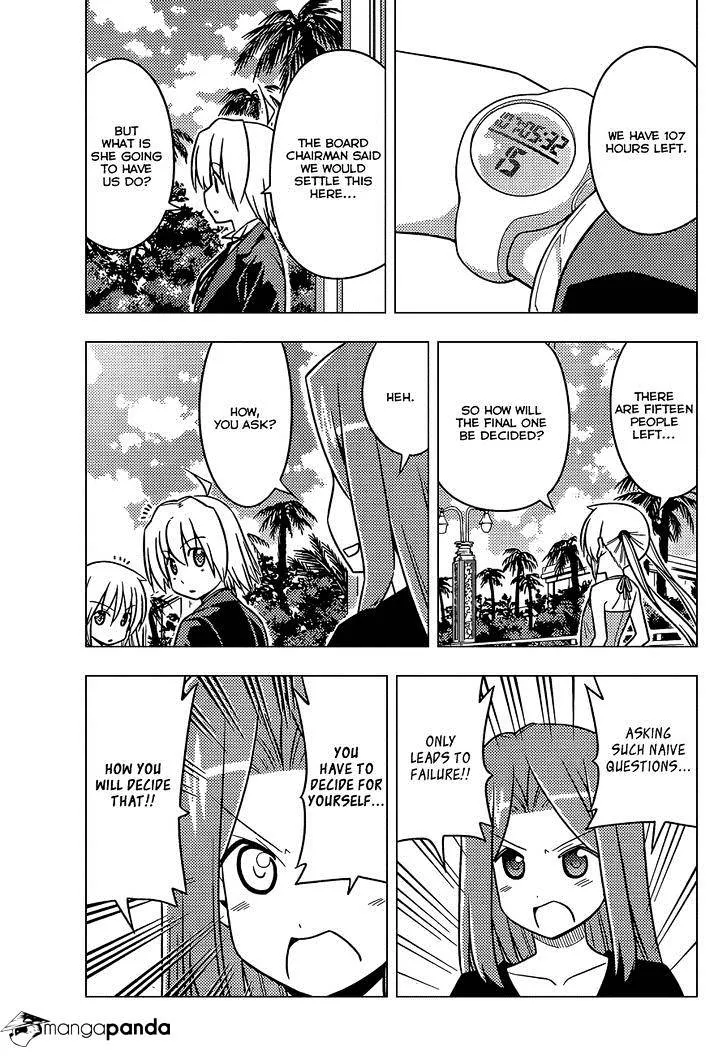 Hayate No Gotoku! - Page 3