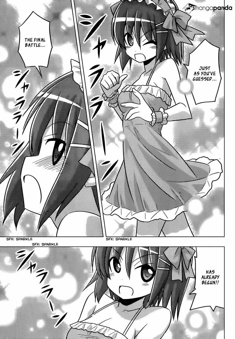 Hayate No Gotoku! - Page 15