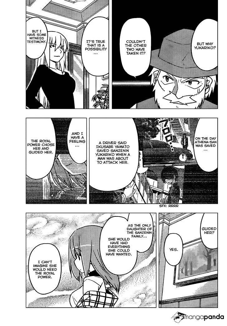 Hayate No Gotoku! - Page 11