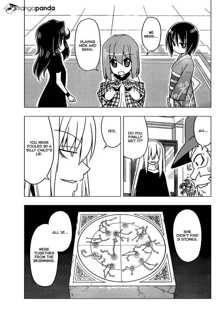 Hayate No Gotoku! - Page 5