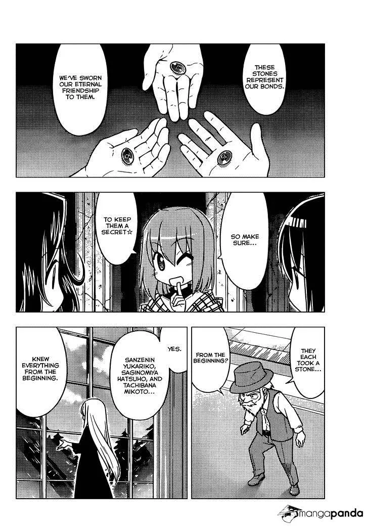 Hayate No Gotoku! - Page 6