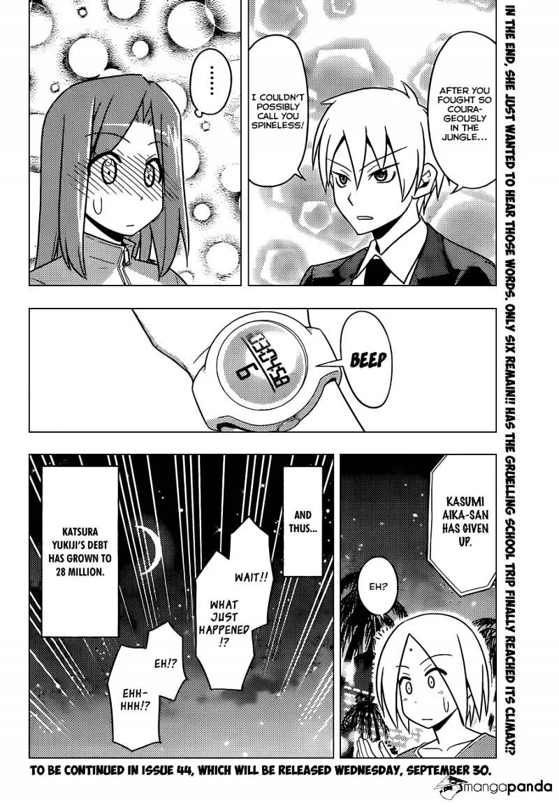 Hayate No Gotoku! - Page 16