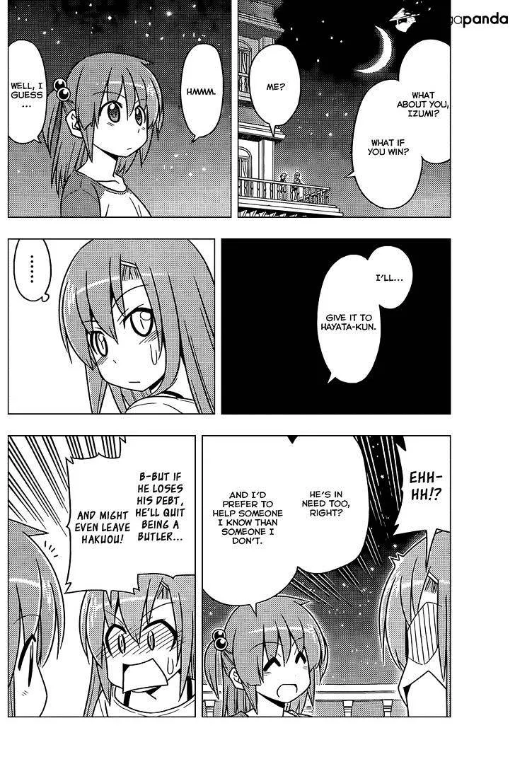 Hayate No Gotoku! - Page 12