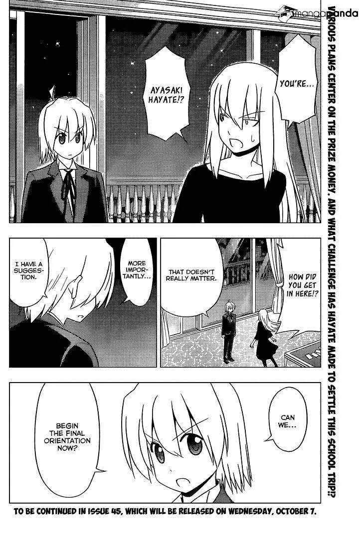 Hayate No Gotoku! - Page 16