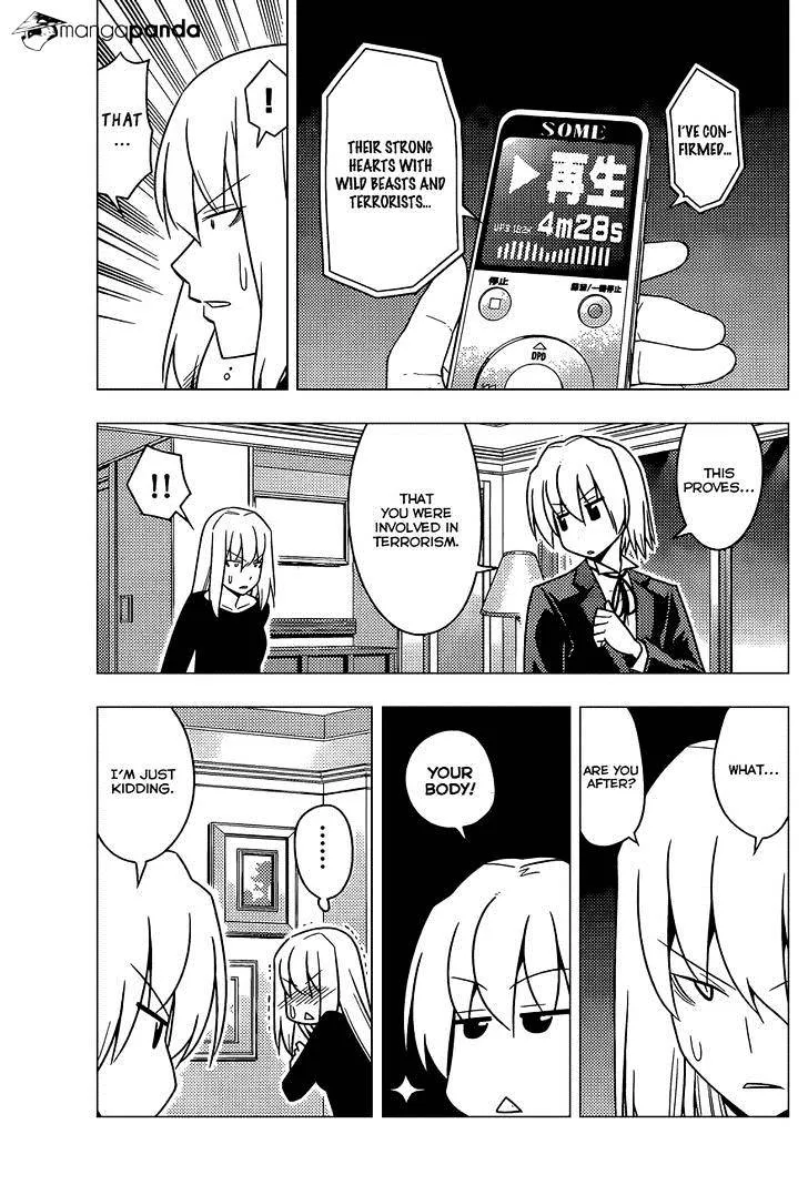 Hayate No Gotoku! - Page 3