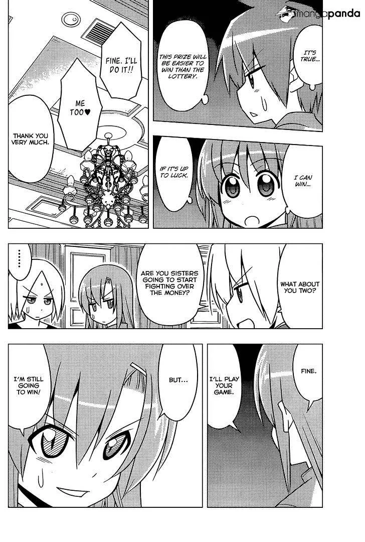 Hayate No Gotoku! - Page 8