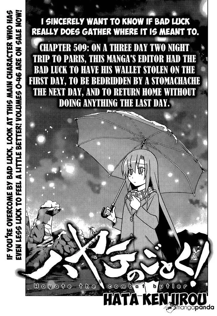 Hayate No Gotoku! - Page 1