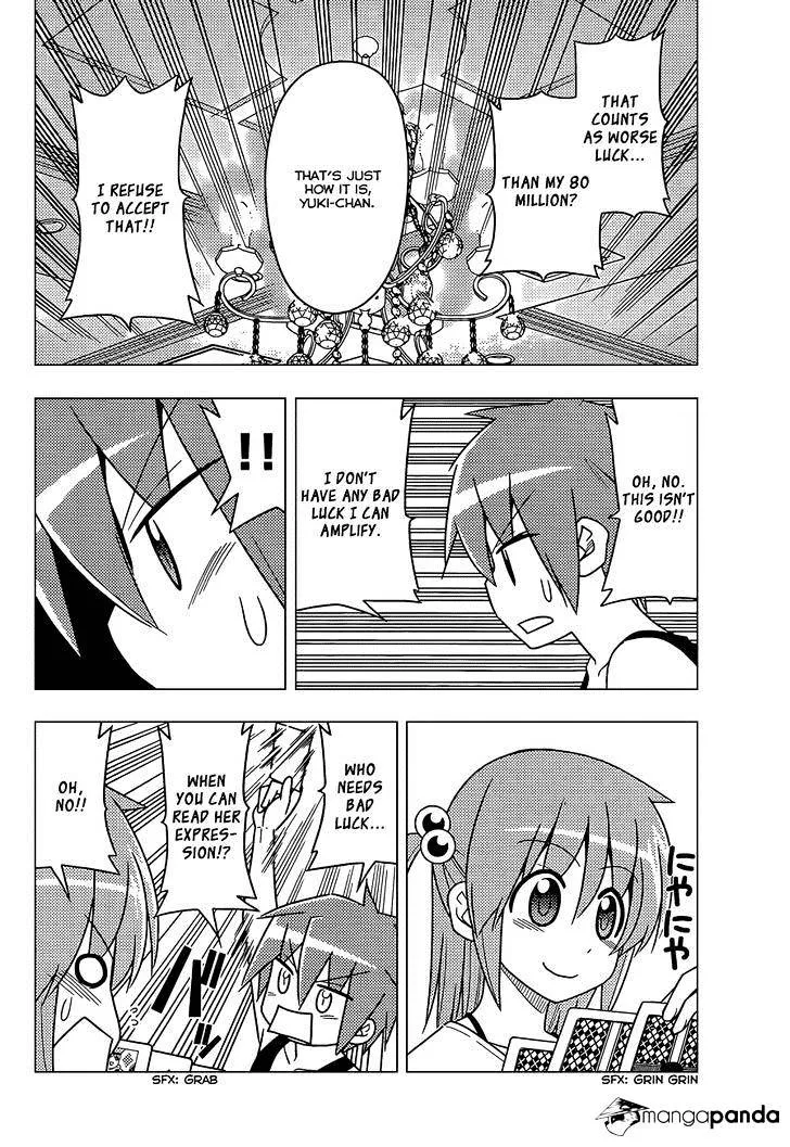 Hayate No Gotoku! - Page 12