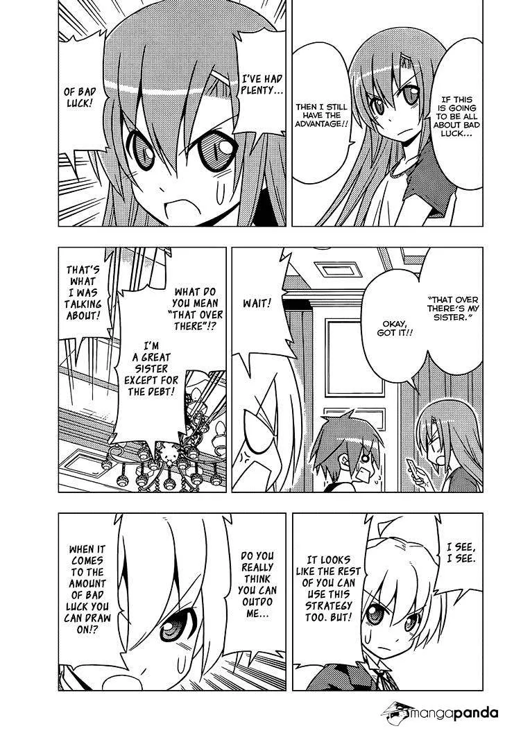 Hayate No Gotoku! - Page 13