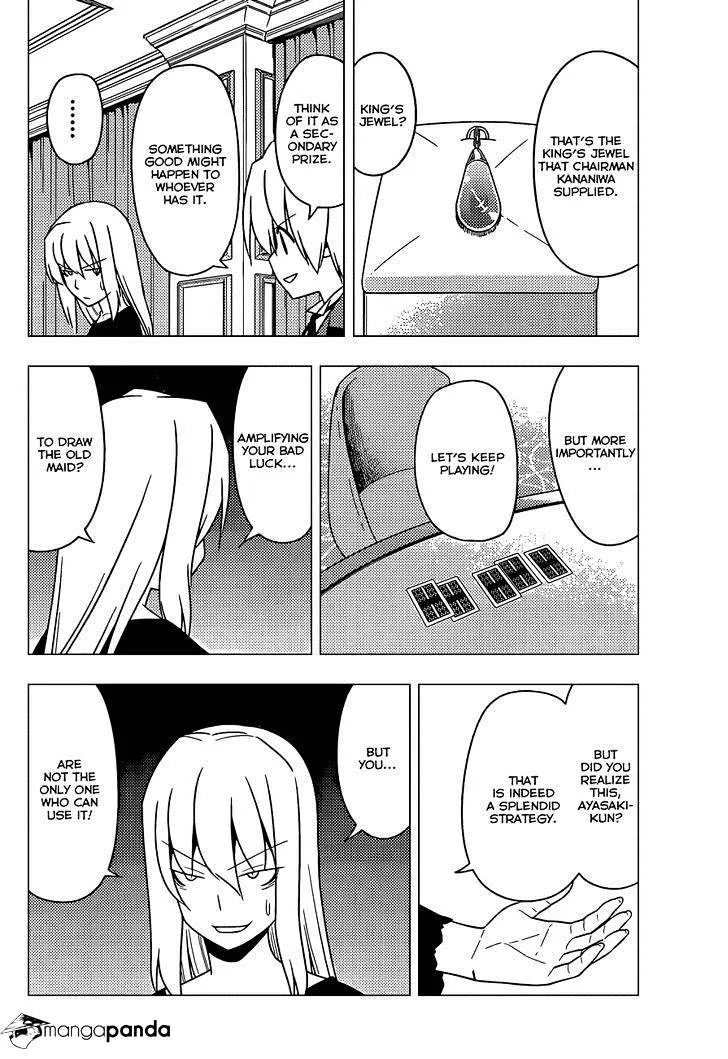 Hayate No Gotoku! - Page 8