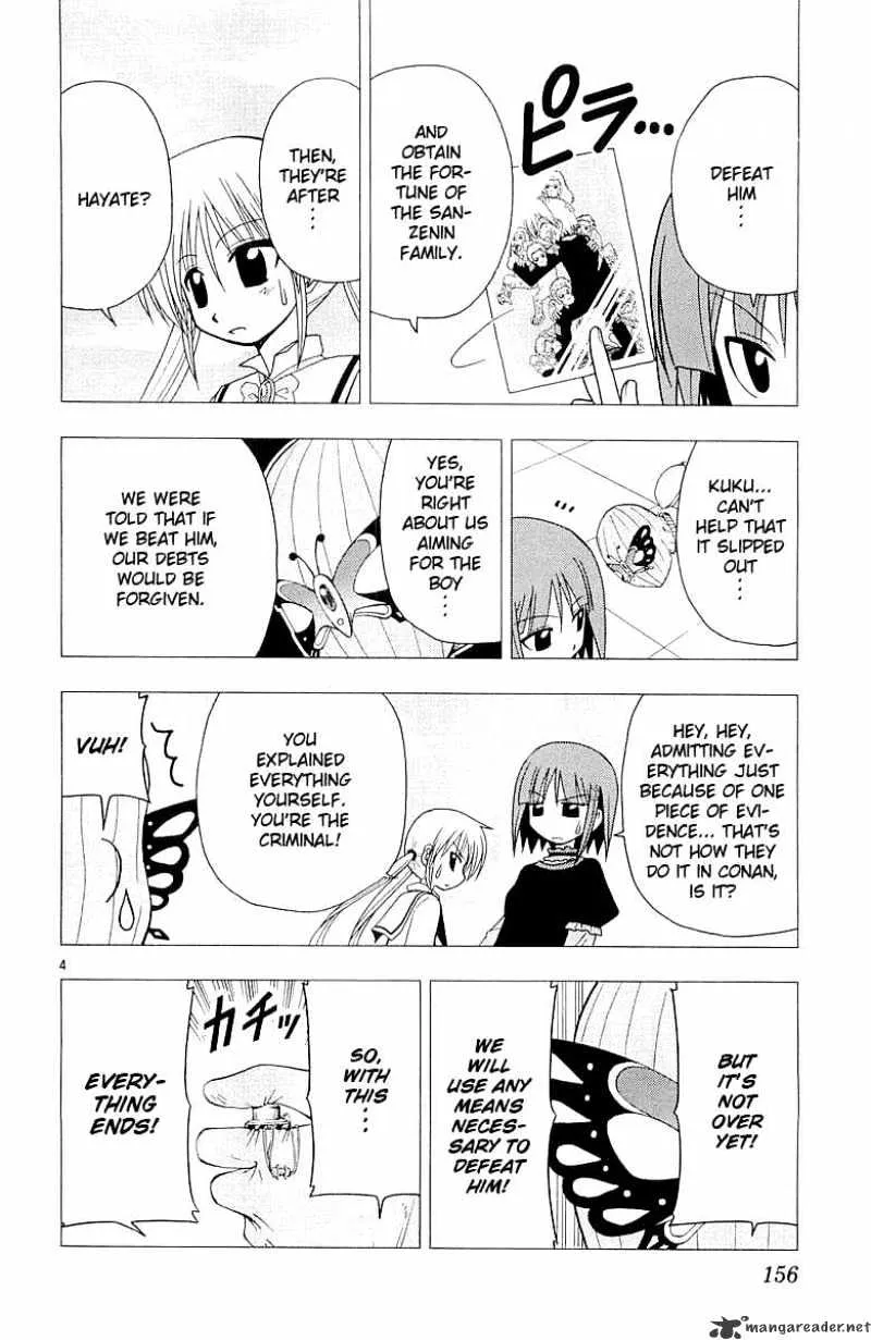 Hayate No Gotoku! - Page 4