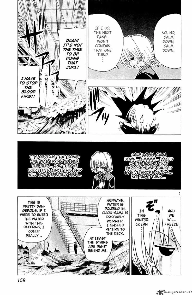 Hayate No Gotoku! - Page 7