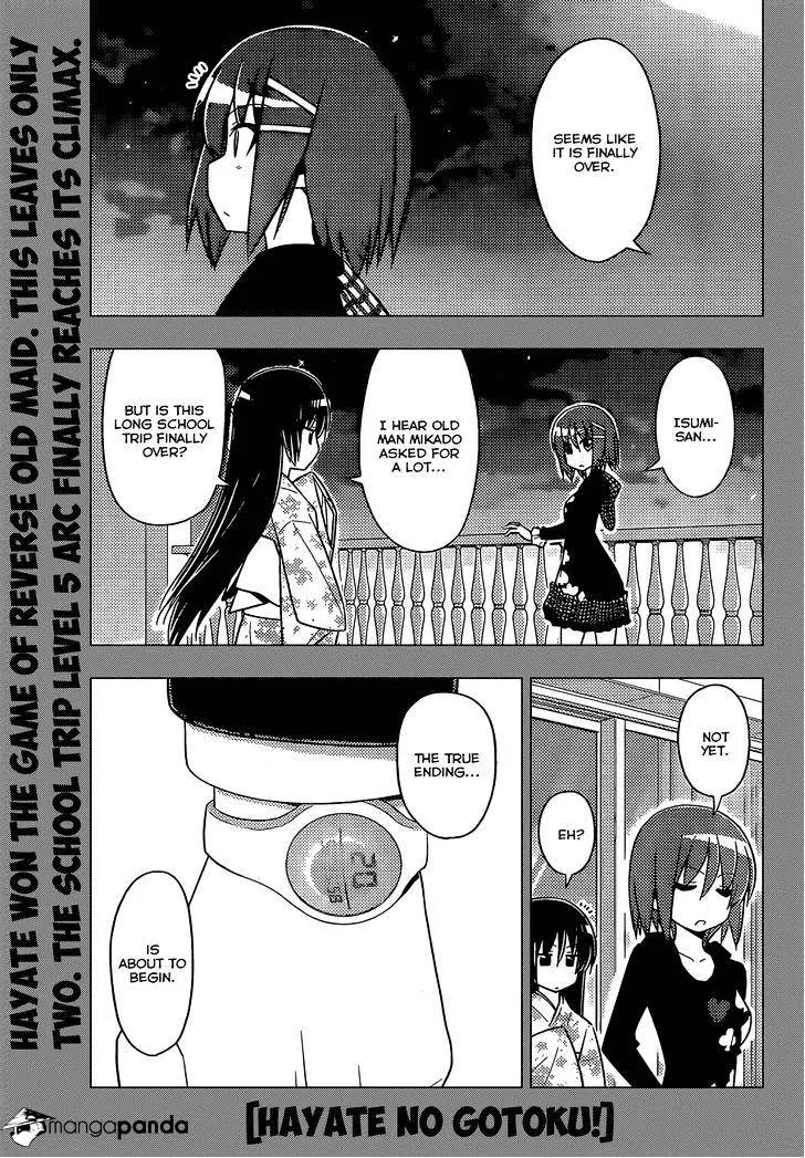 Hayate No Gotoku! - Page 1