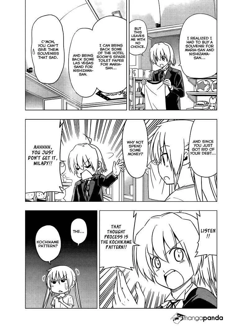 Hayate No Gotoku! - Page 3