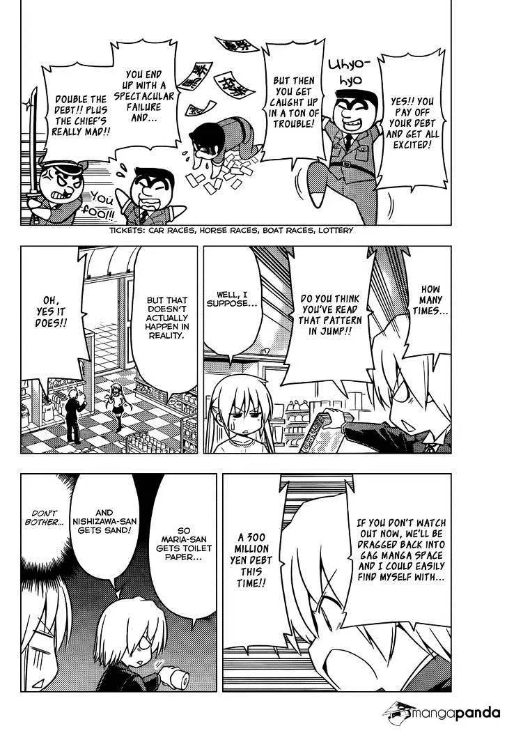 Hayate No Gotoku! - Page 4