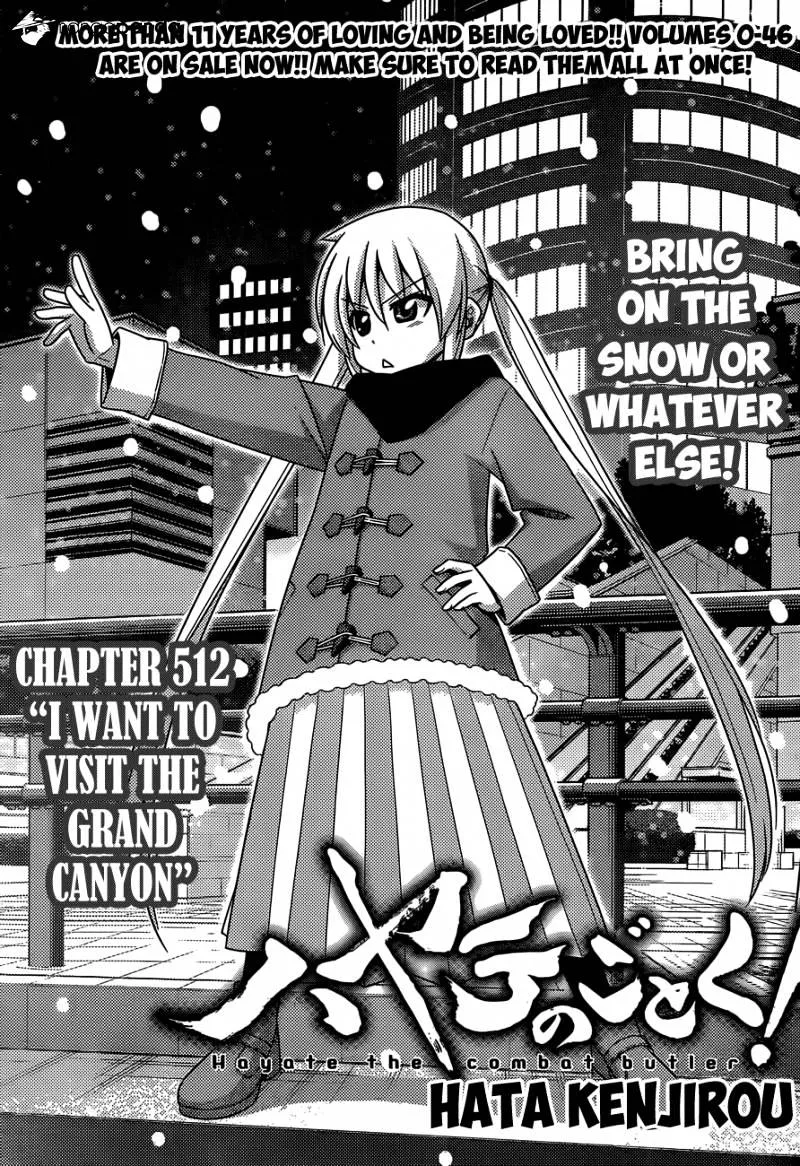 Hayate No Gotoku! - Page 1