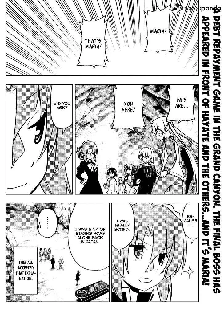 Hayate No Gotoku! - Page 1