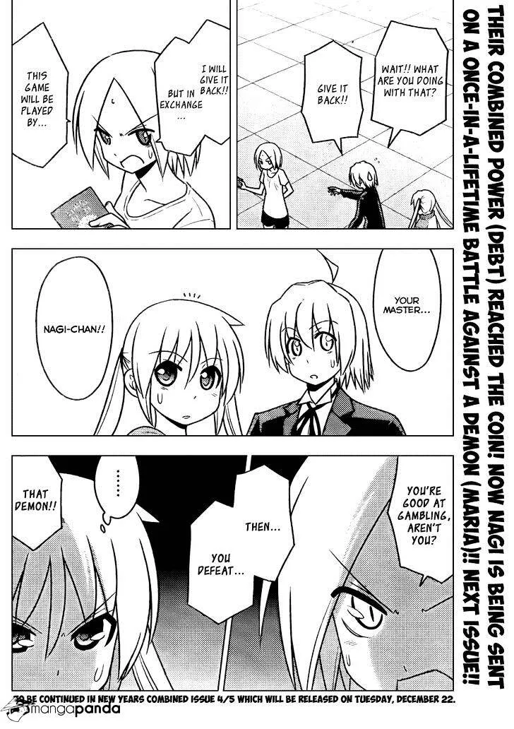 Hayate No Gotoku! - Page 15