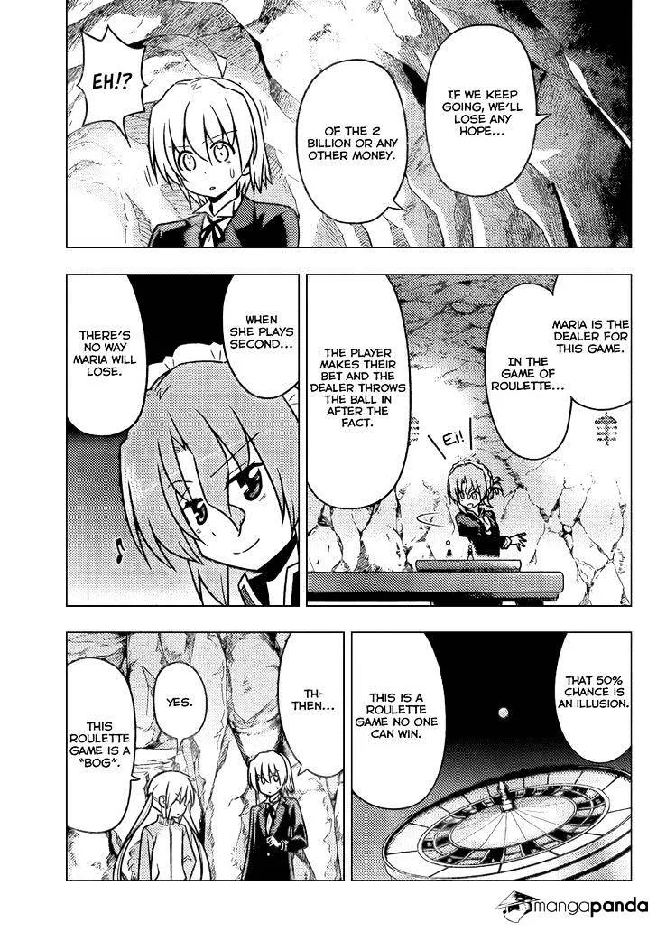 Hayate No Gotoku! - Page 4