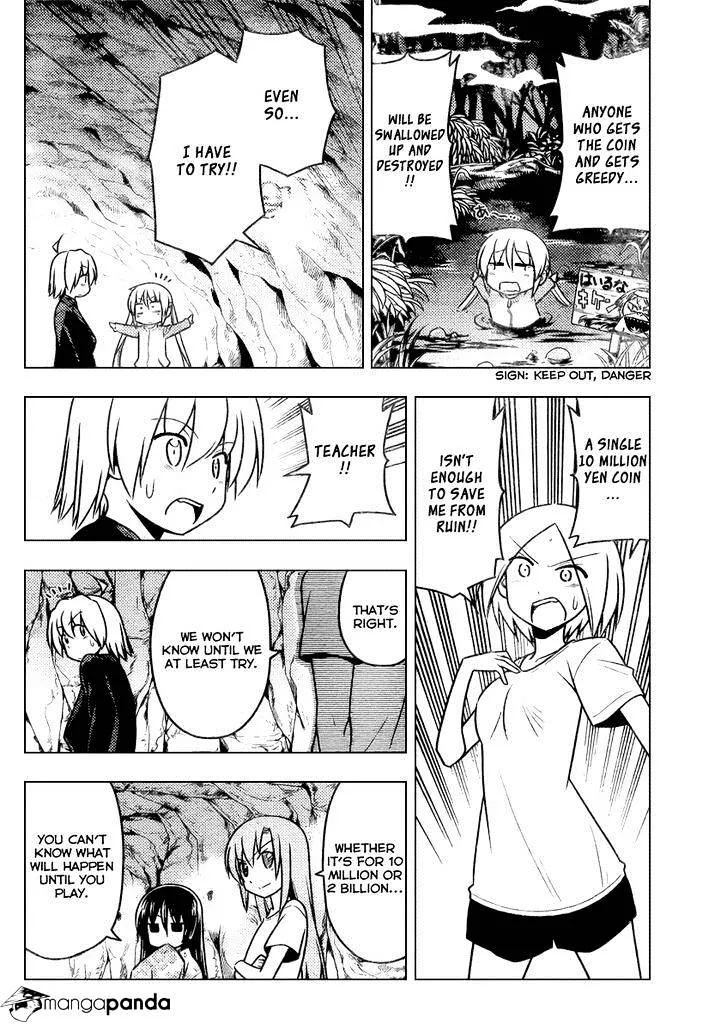 Hayate No Gotoku! - Page 5