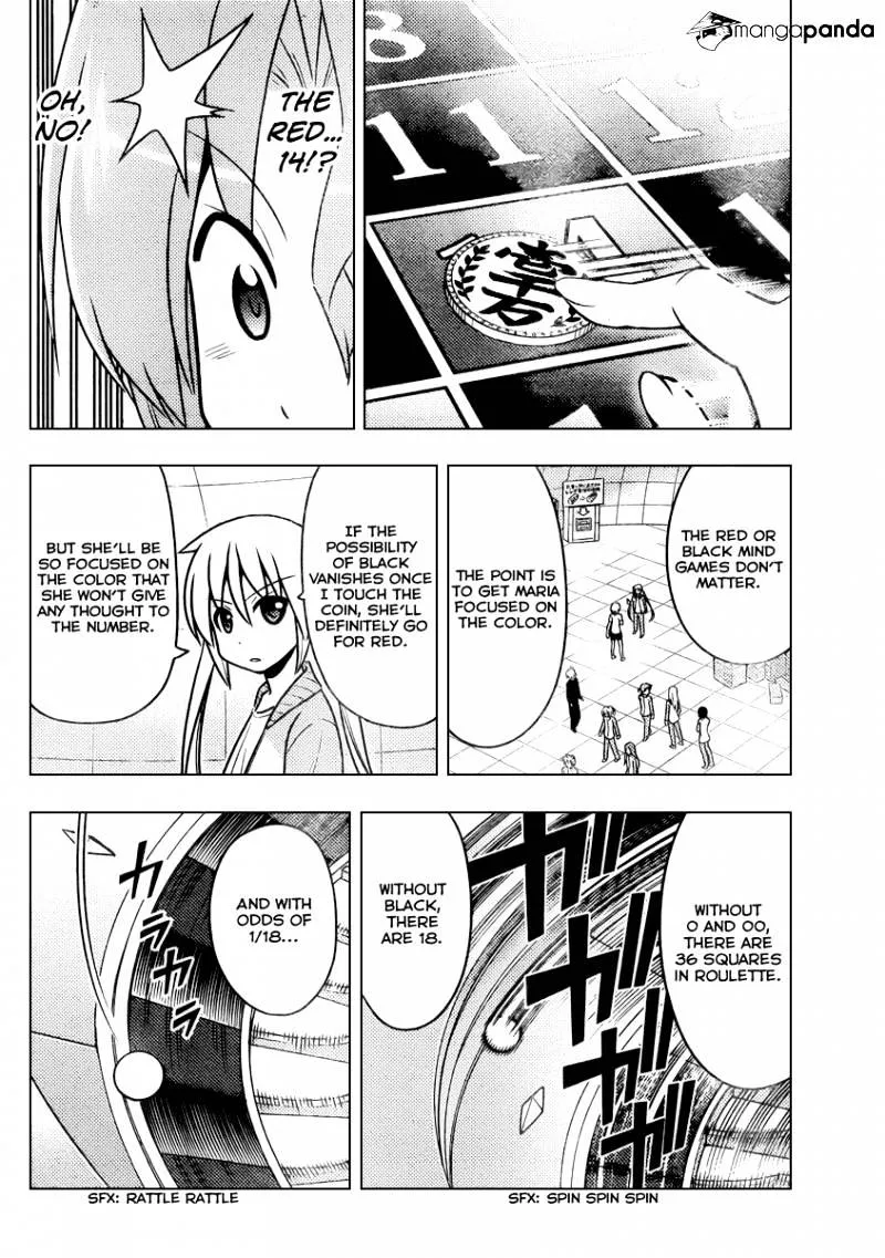 Hayate No Gotoku! - Page 13