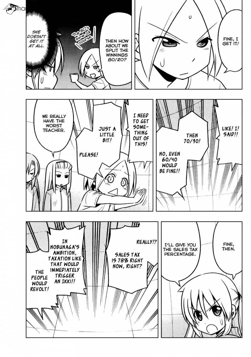 Hayate No Gotoku! - Page 4