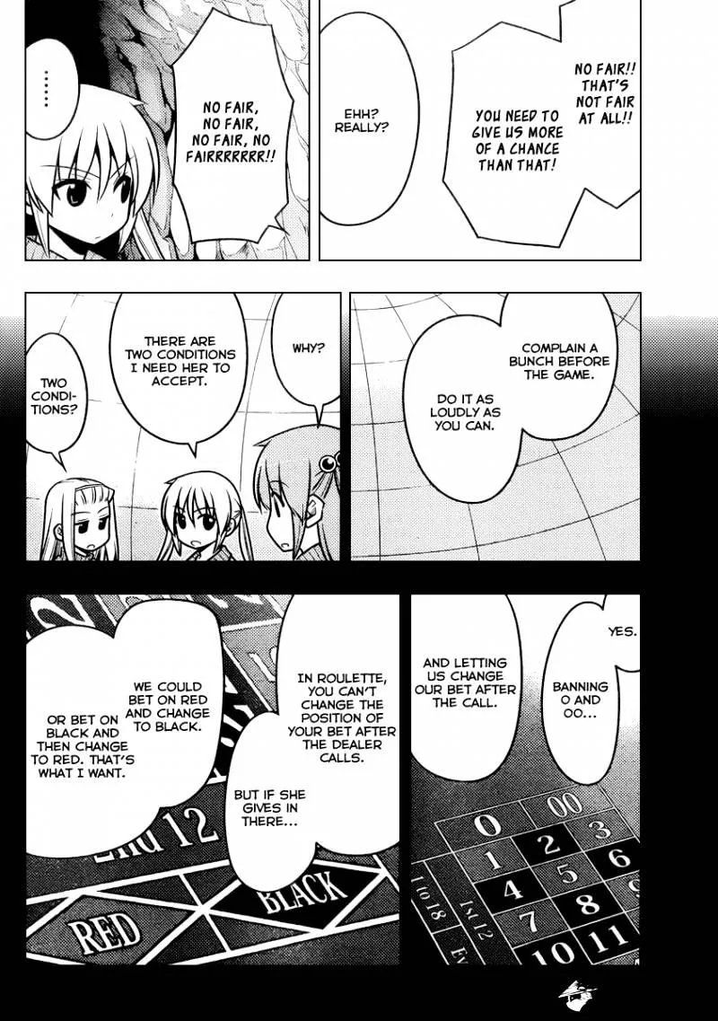 Hayate No Gotoku! - Page 7