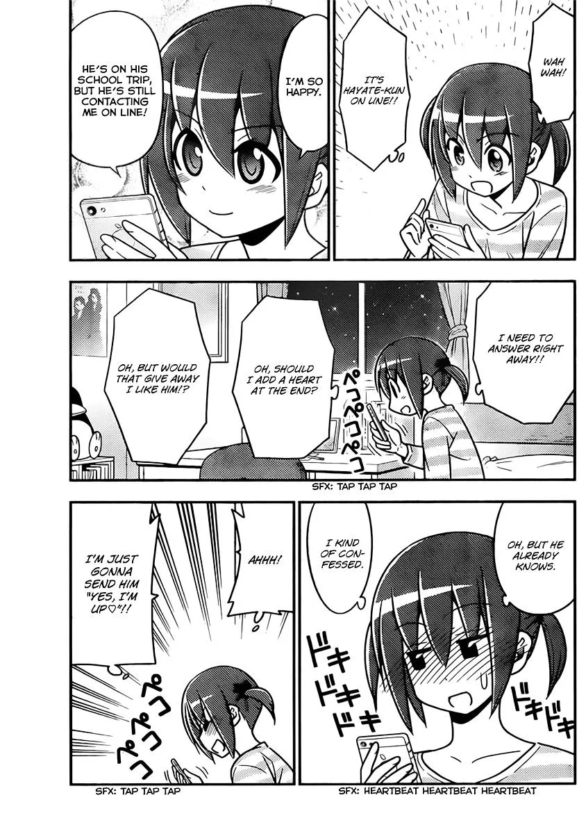 Hayate No Gotoku! - Page 12