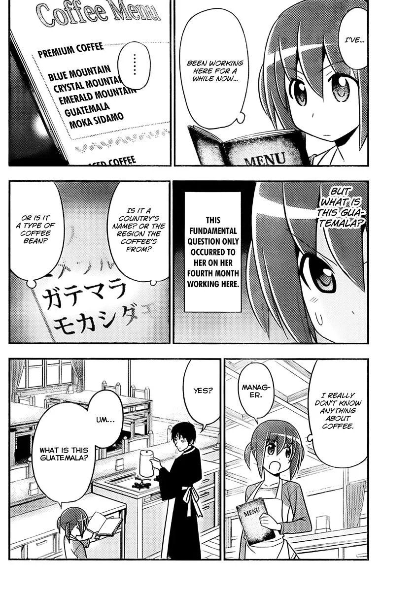 Hayate No Gotoku! - Page 9