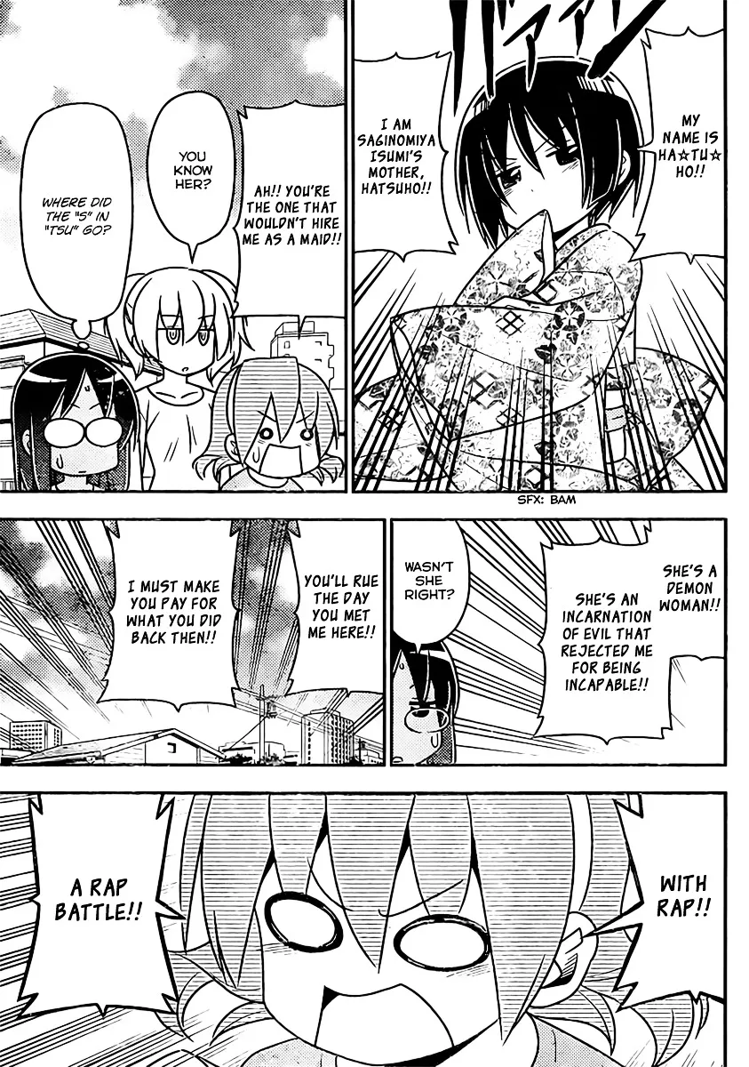 Hayate No Gotoku! - Page 10