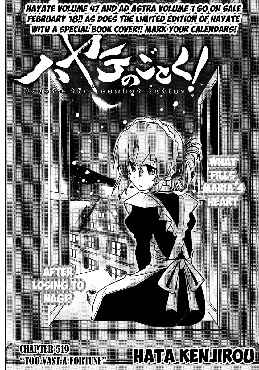 Hayate No Gotoku! - Page 1