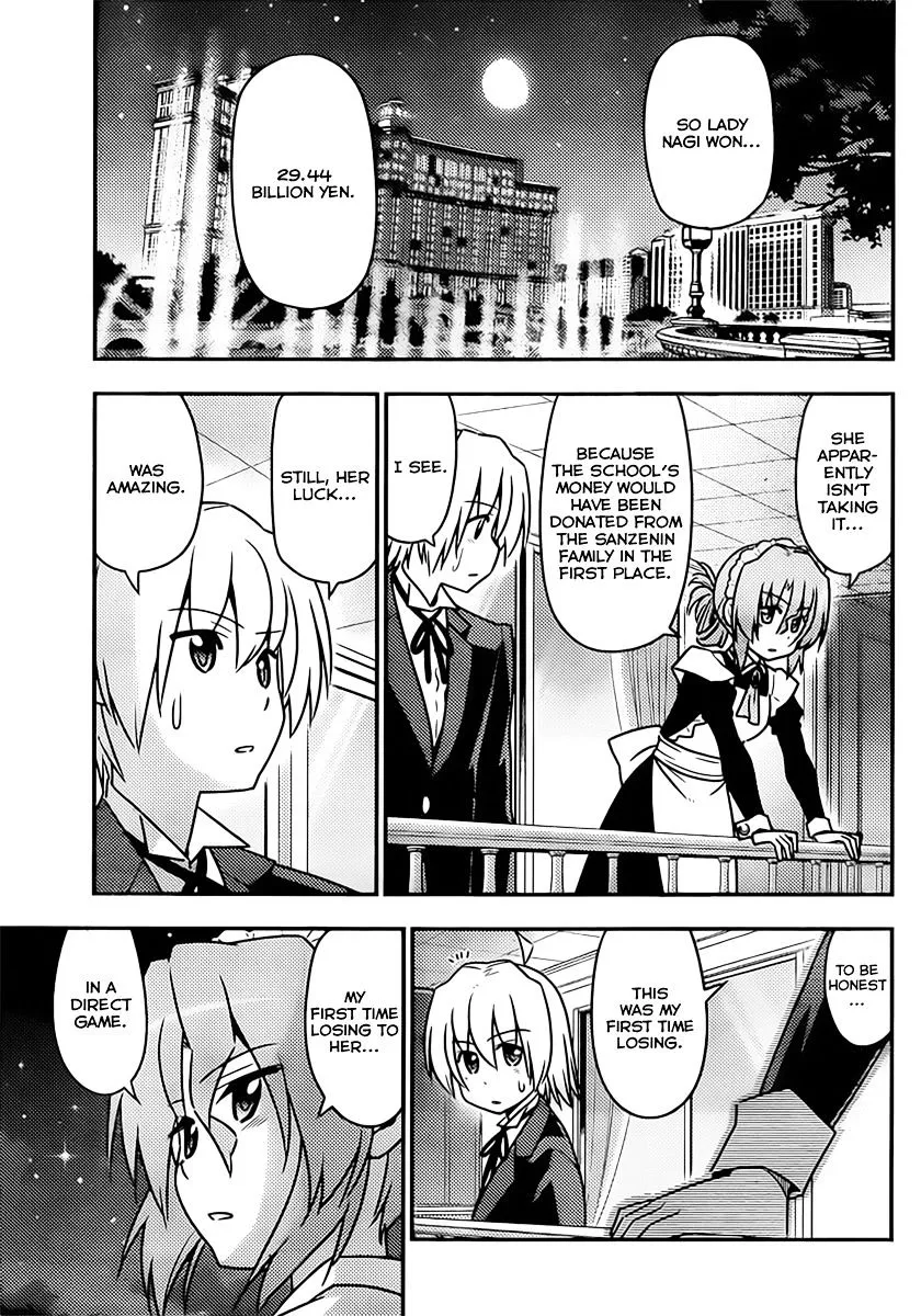 Hayate No Gotoku! - Page 2