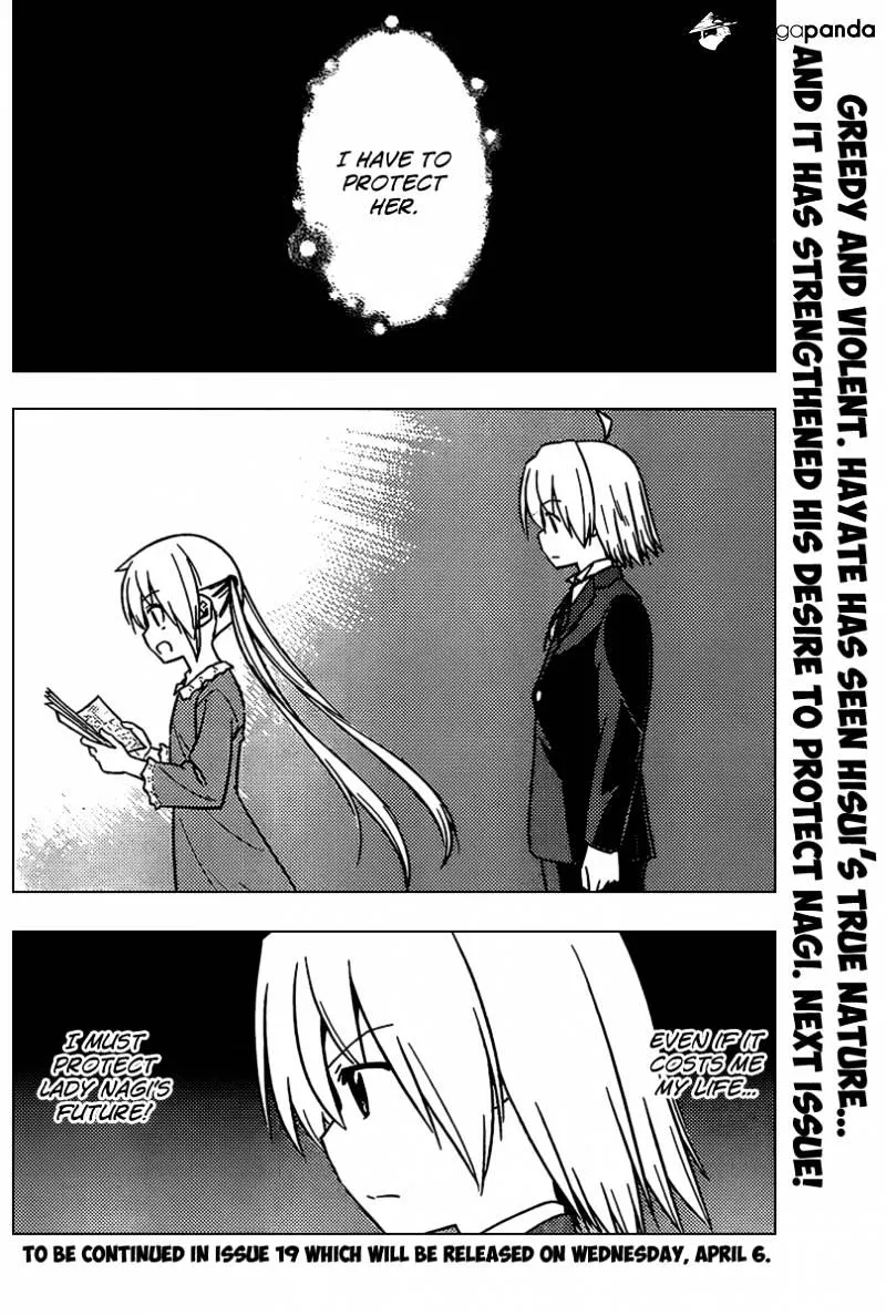 Hayate No Gotoku! - Page 15