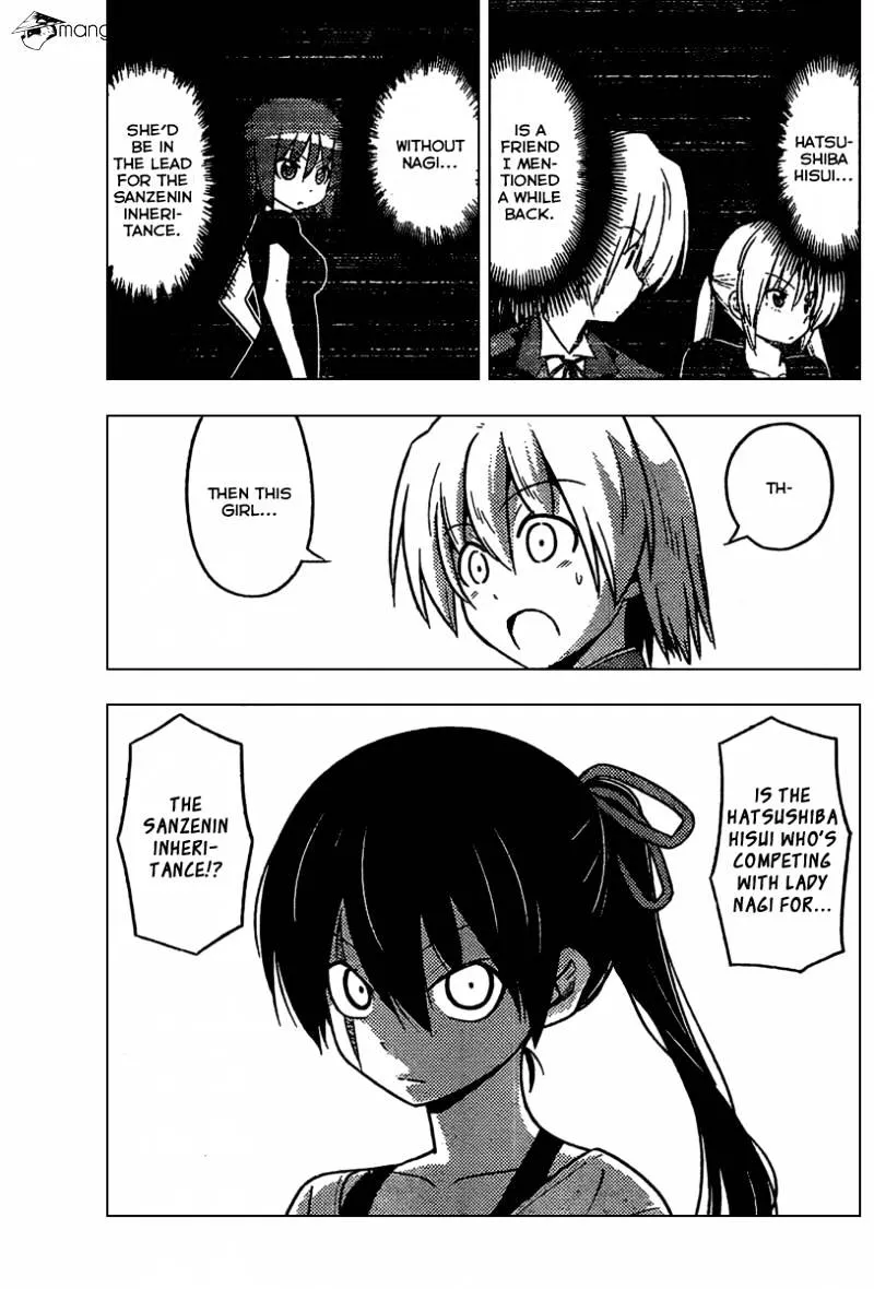 Hayate No Gotoku! - Page 2