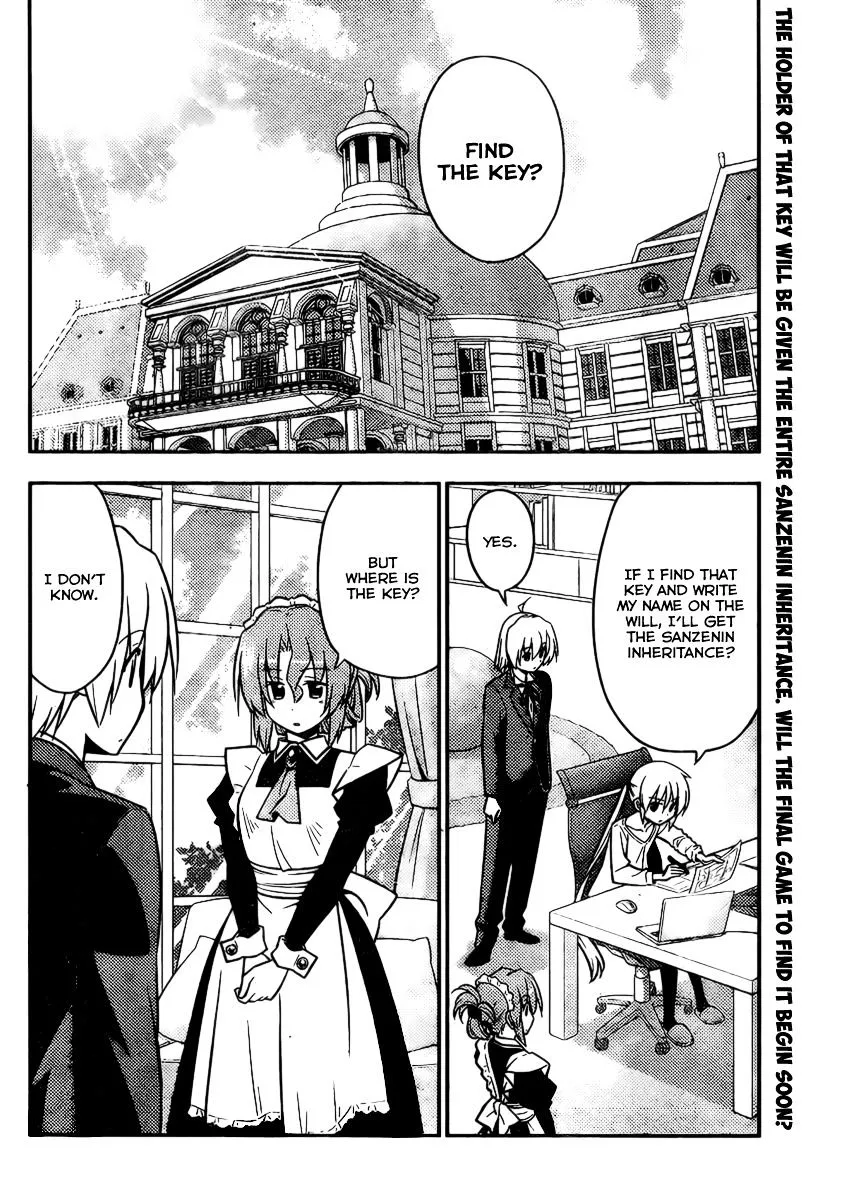 Hayate No Gotoku! - Page 1