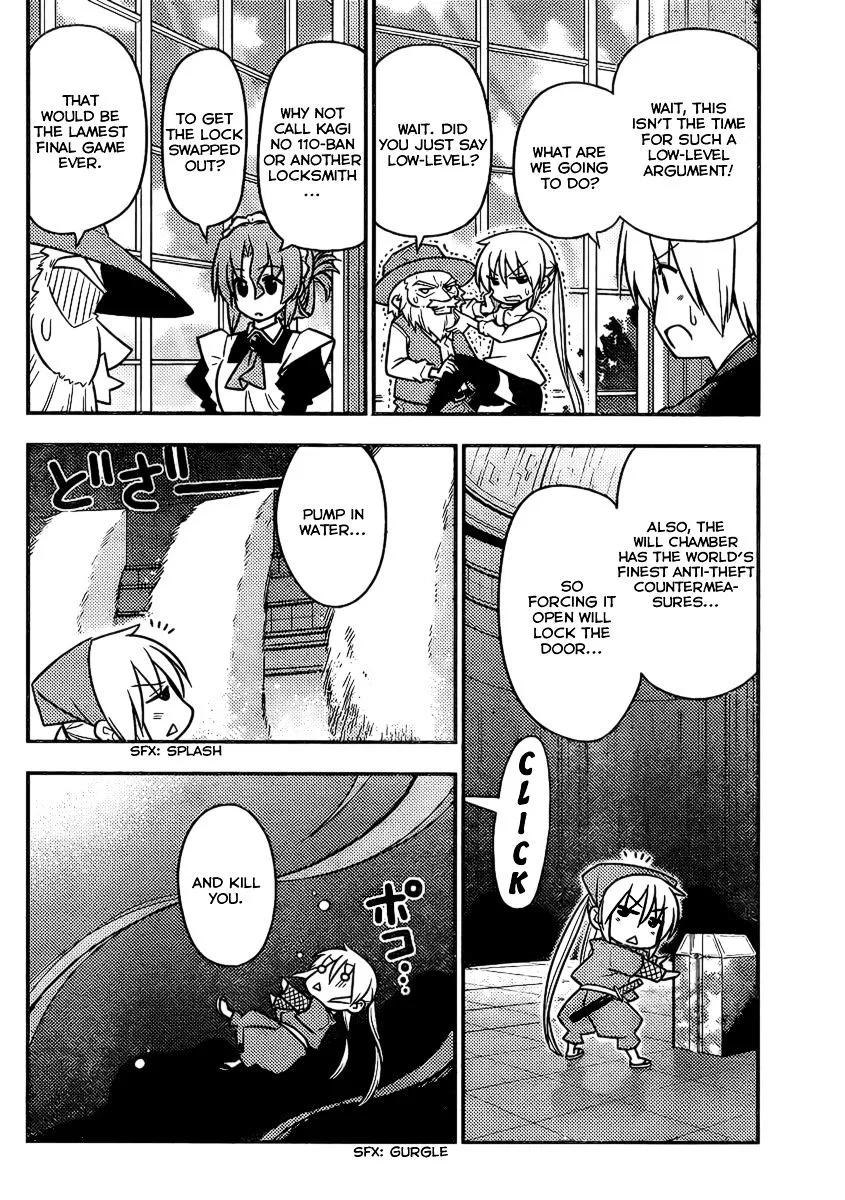 Hayate No Gotoku! - Page 7