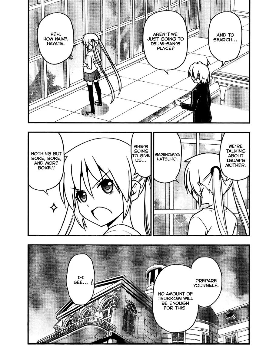 Hayate No Gotoku! - Page 2