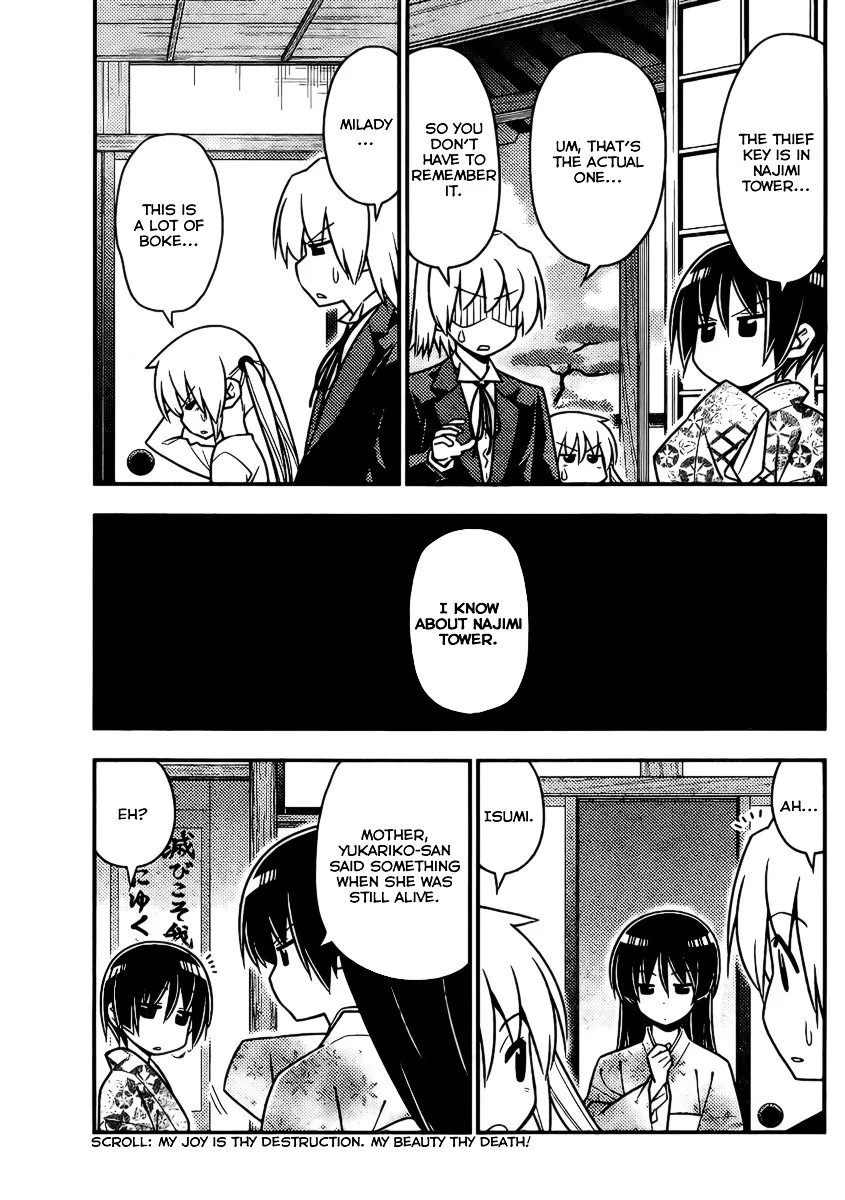 Hayate No Gotoku! - Page 4