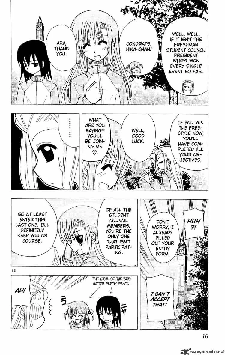 Hayate No Gotoku! - Page 16