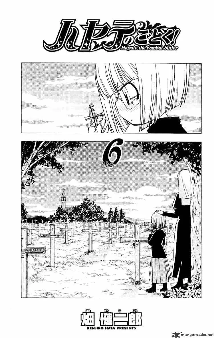 Hayate No Gotoku! - Page 3