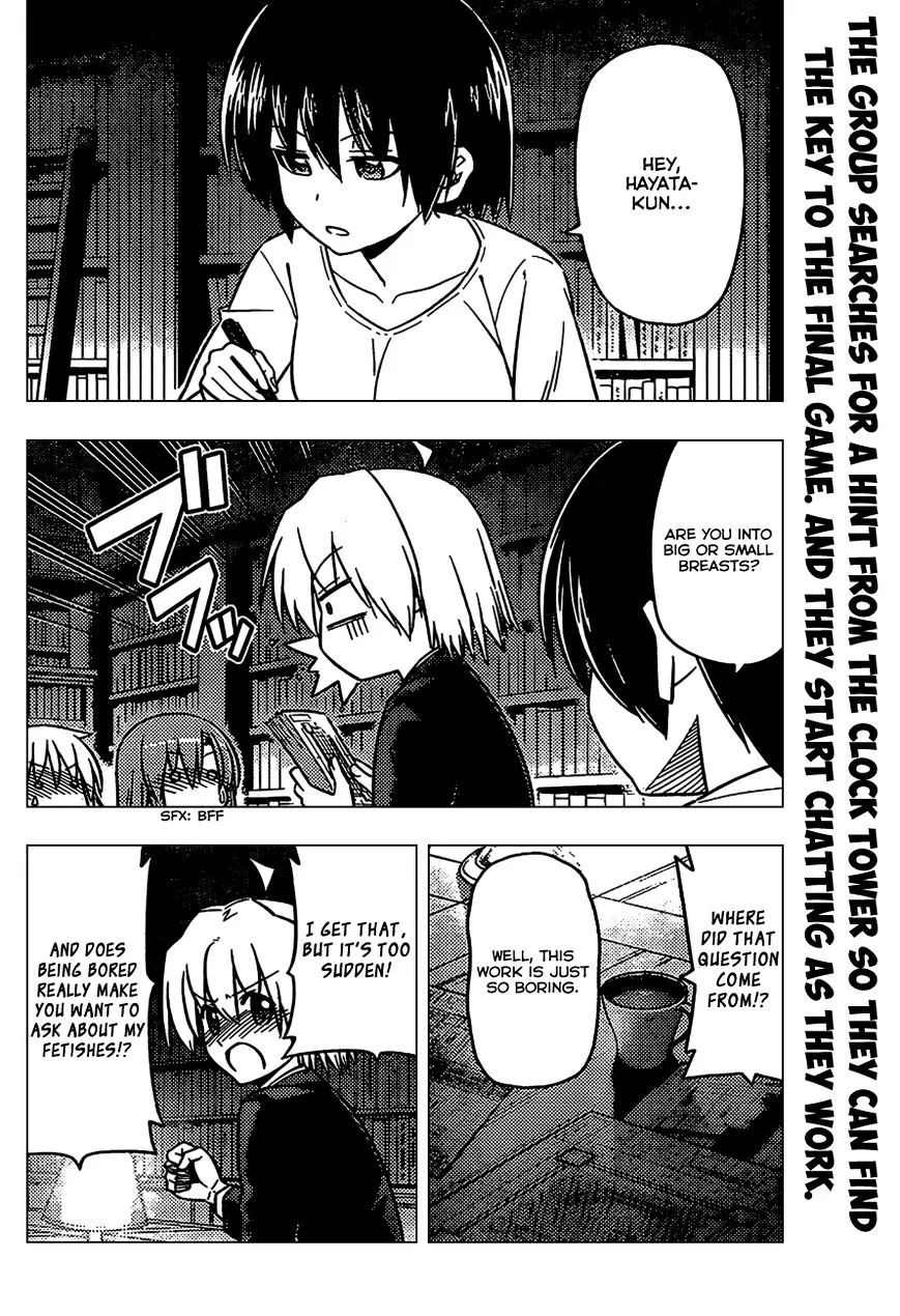 Hayate No Gotoku! - Page 1