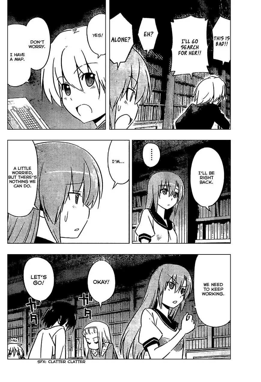 Hayate No Gotoku! - Page 7