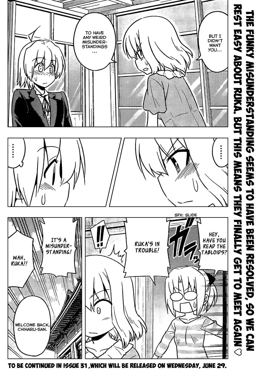 Hayate No Gotoku! - Page 15