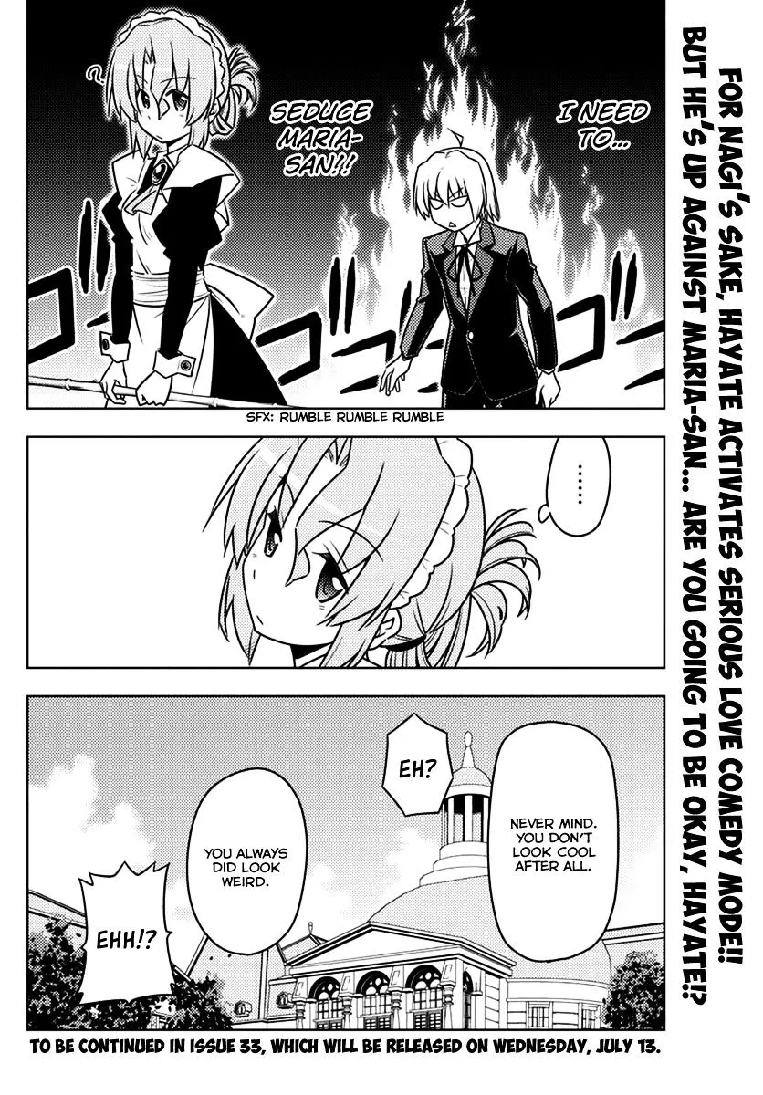 Hayate No Gotoku! - Page 15